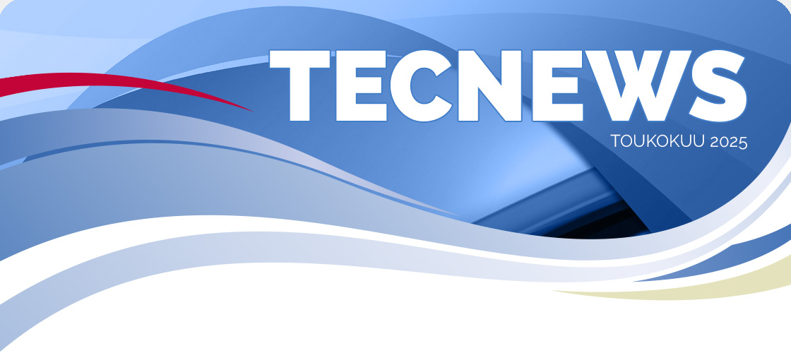 Studiotec TecNews Studiotec TecNews